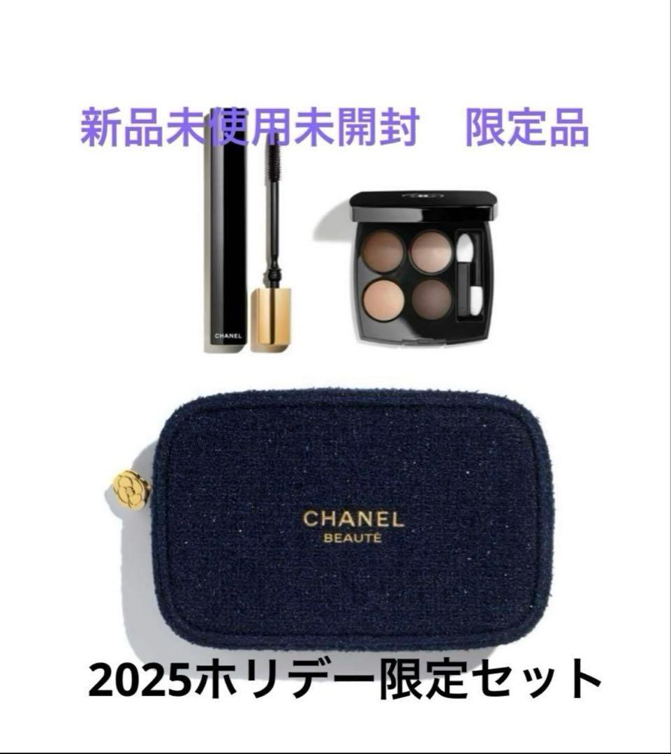 未開封CHANELアイシャドウアンドマスカラセット　限定品