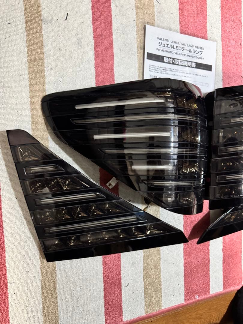 アルファード ヴェルファイア 20 ヴァレンティ テールランプ テール