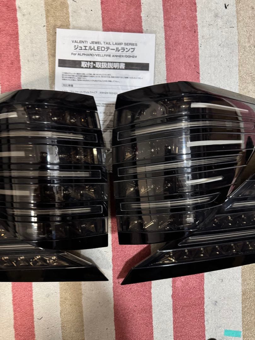 アルファード ヴェルファイア 20 ヴァレンティ テールランプ テール