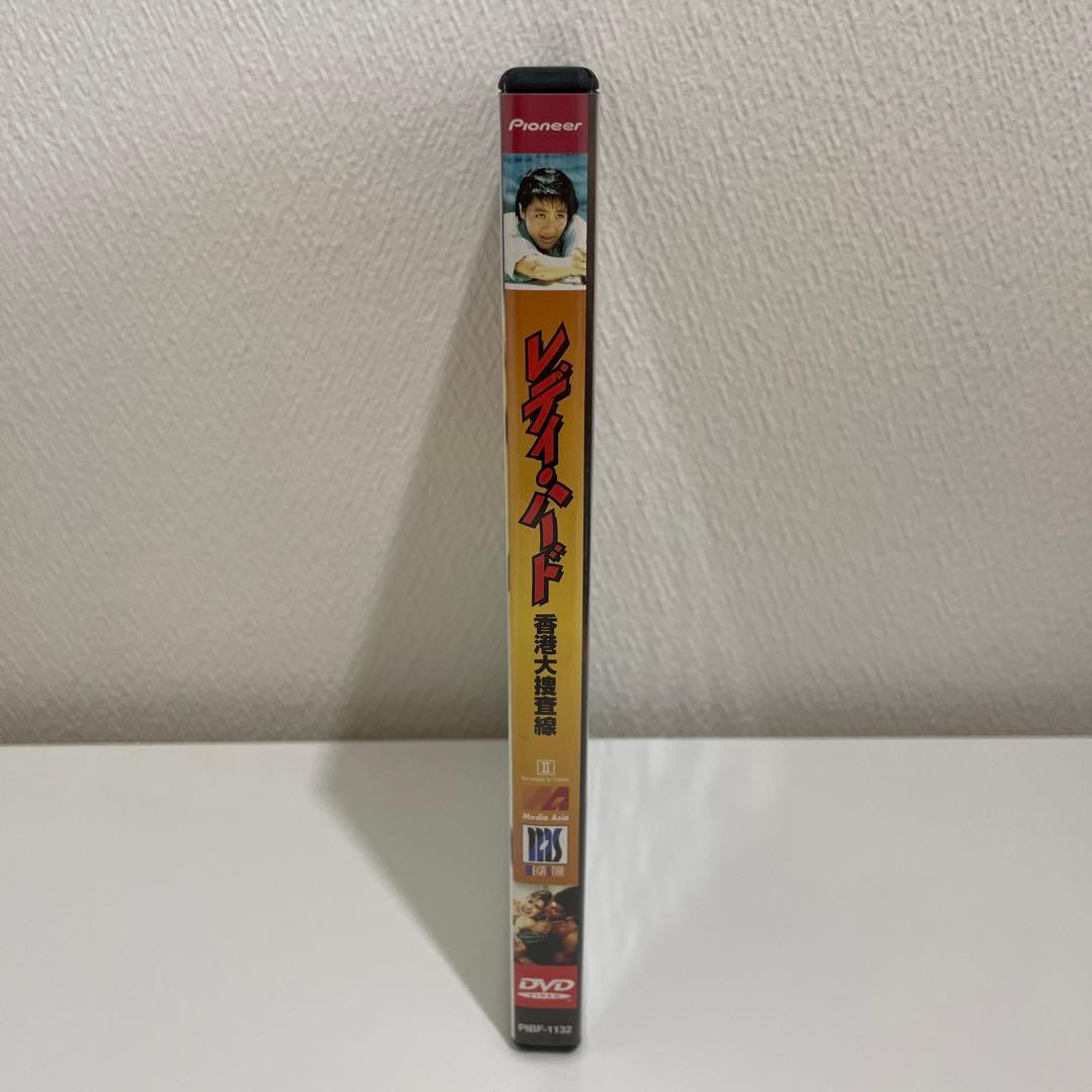 【DVD】【レア】　レディ・ハード～香港大捜査線('85香港) 皇家師姐