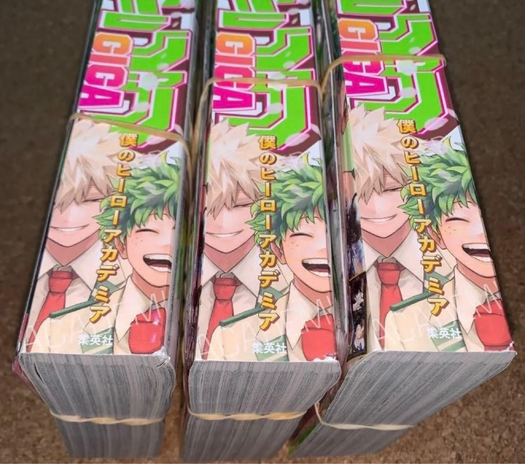 ジャンプGIGA 2024 SPRING 僕のヒーローアカデミア 3冊セット