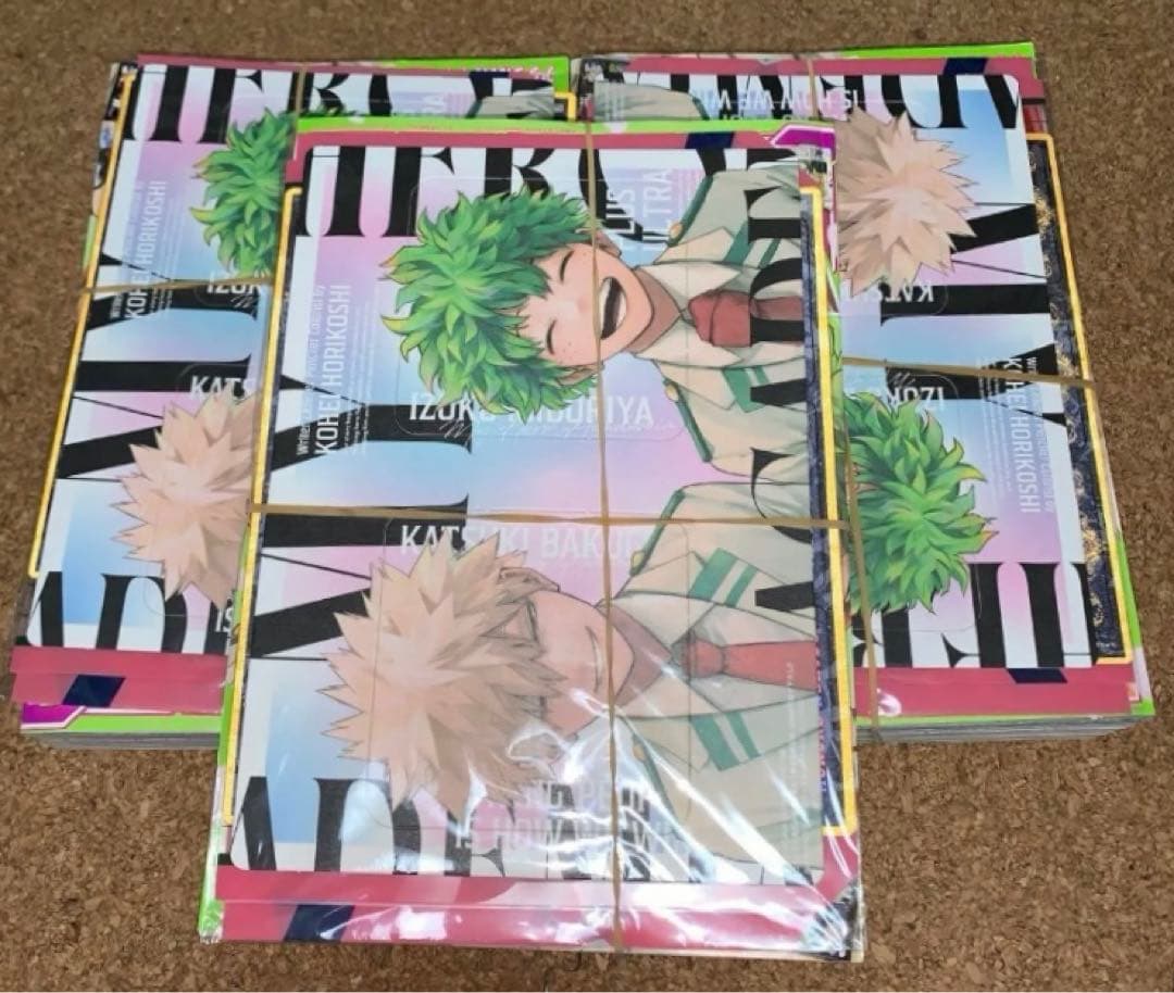 ジャンプGIGA 2024 SPRING 僕のヒーローアカデミア 3冊セット