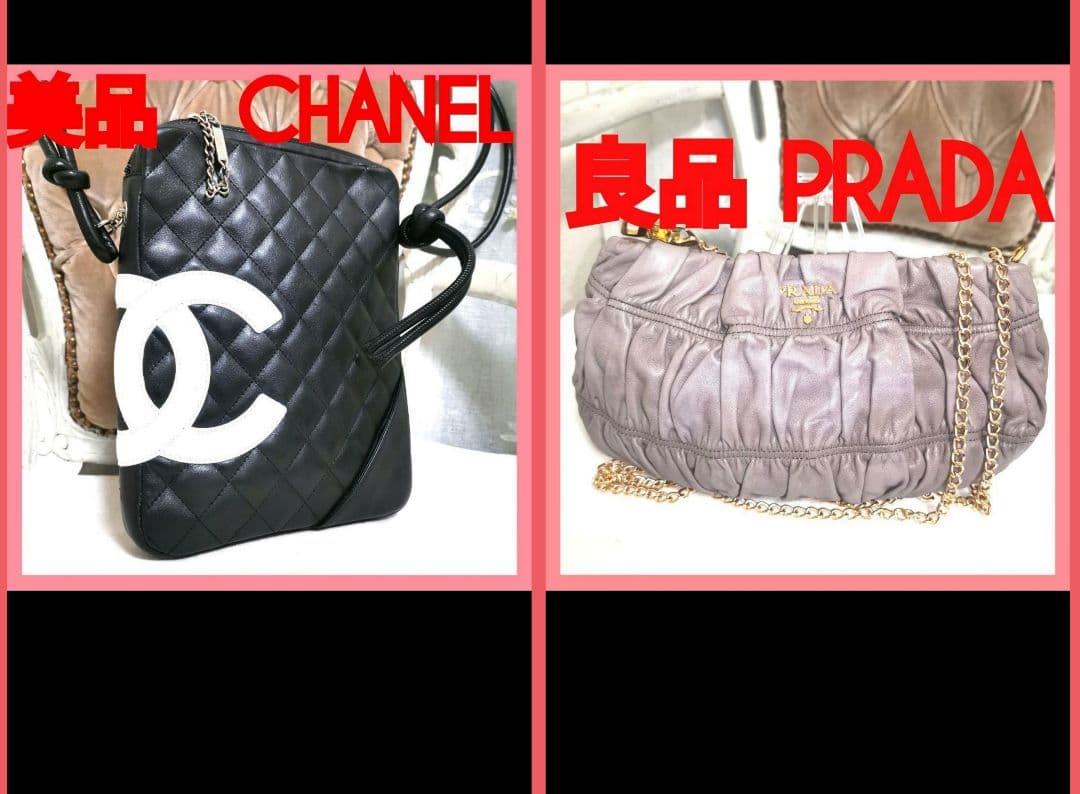 しょう!おまとめ2点