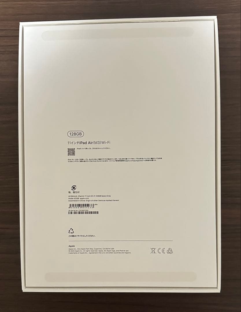 iPad Air (M3) 11インチ 128GB Wi-Fi スペースグレイ