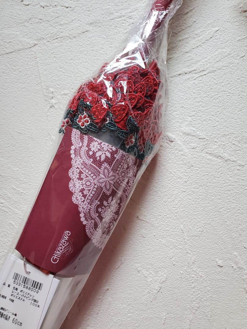 【新品・未開封】近沢レース ハッピーレースアンブレラ 春摘みいちご レッド