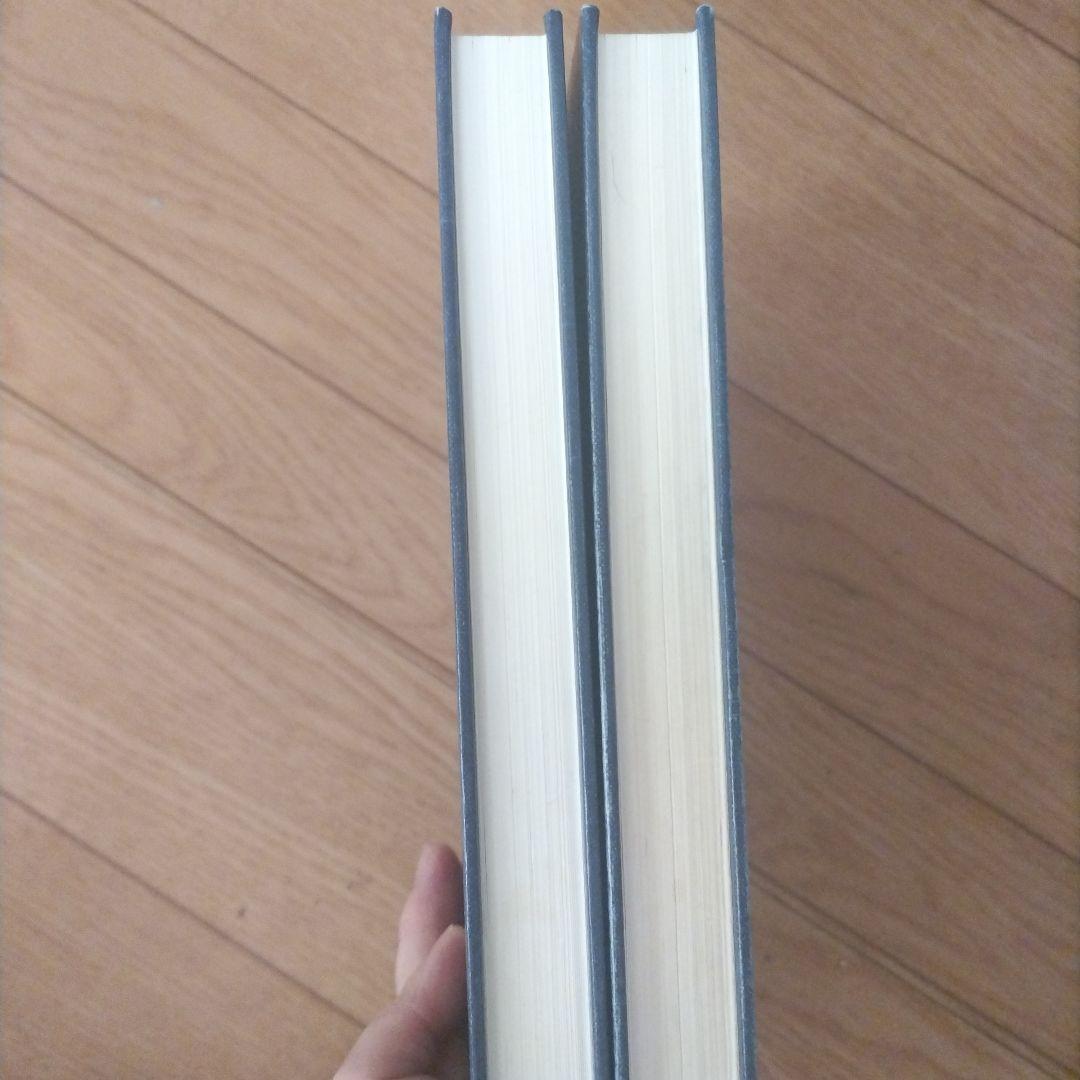 ほつまつたゑ　全　鏑邦男