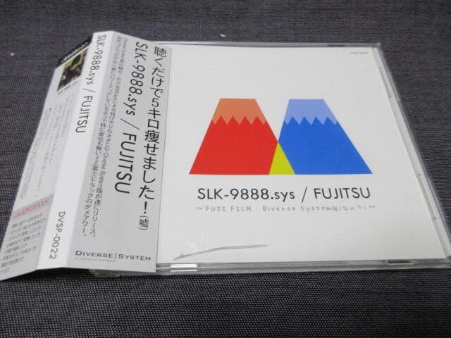 同人音楽CDソフト FUJI FILM / SLK-9888.sys