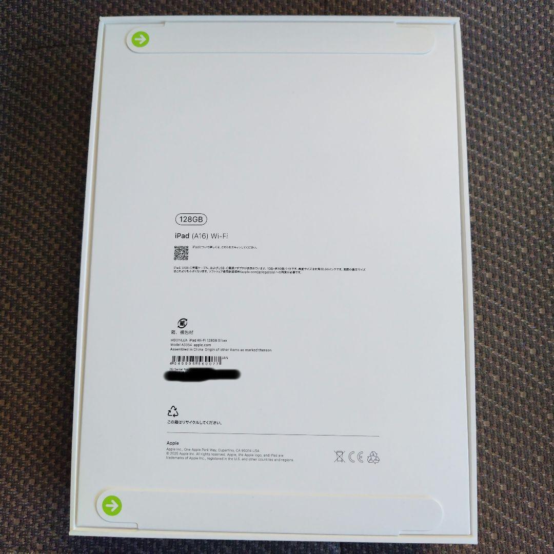 さ*見様 【新品・未開封】iPad A16 Wi-Fi 128Gシルバー　MD3