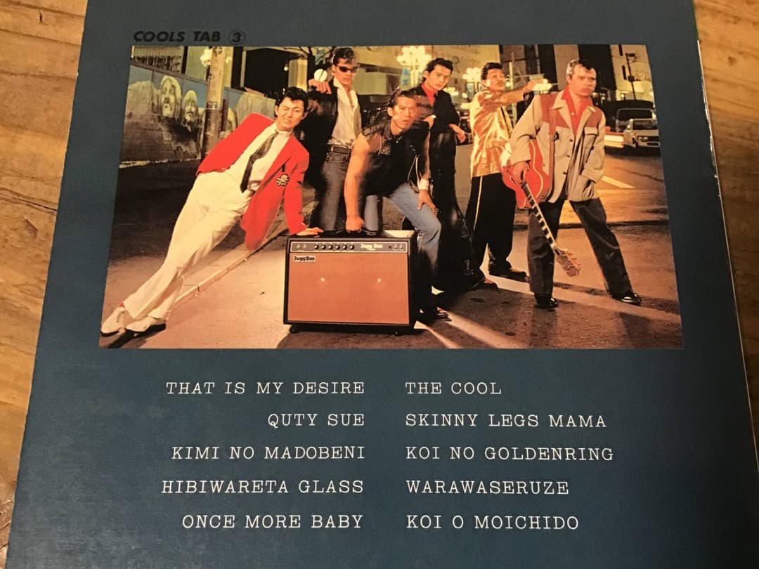 ★楽譜/クールス/COOLS/TAB3/タブ譜/バンドスコア/音楽春秋/横山剣