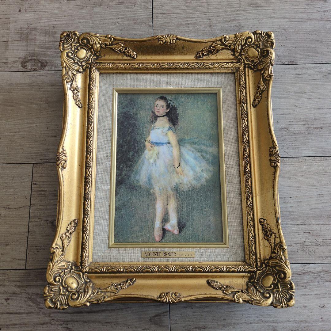 ルノワール踊り子　絵画 30cm x 36cm