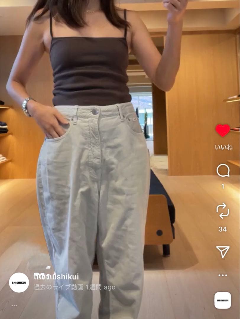 【新品未使用】THE SHISHIKUI Yuco cream 34