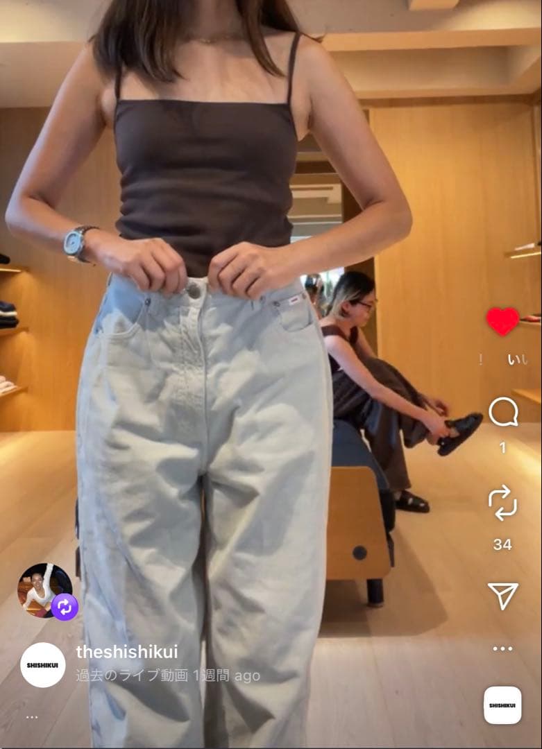 【新品未使用】THE SHISHIKUI Yuco cream 34