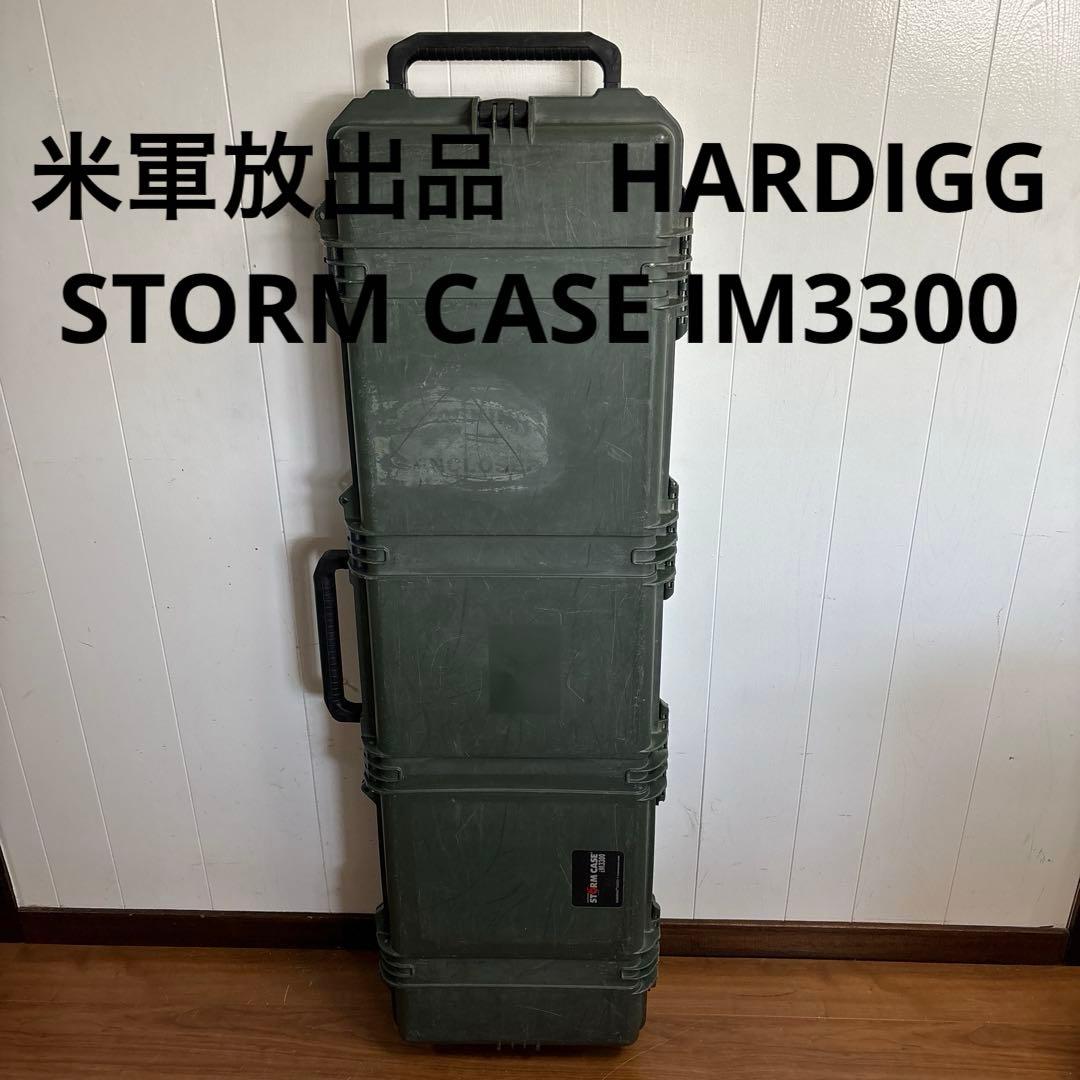 米軍放出品　HARDIGG STORM CASE IM3300 送料無料 ④