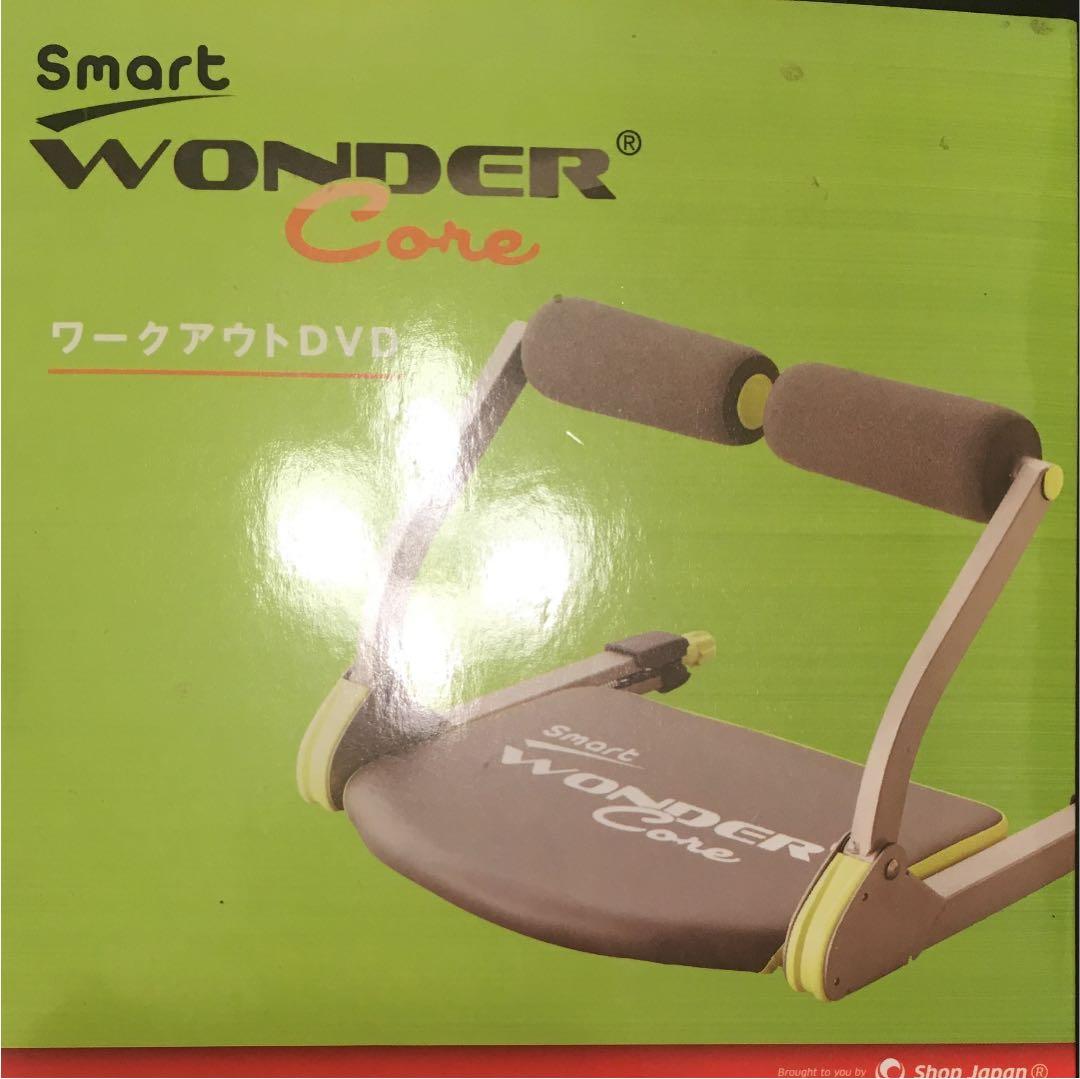 ワンダーコア スマート