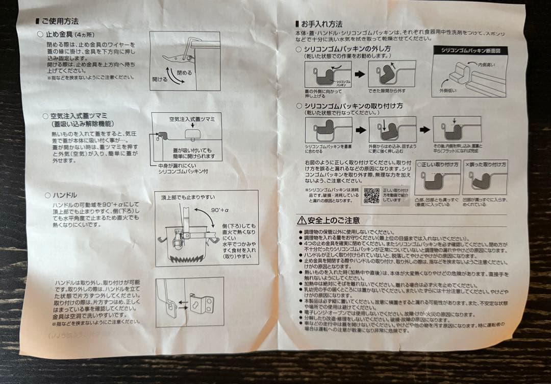 【新品未使用】仔犬印 角型給食缶ミニ　巾着バッグ付き