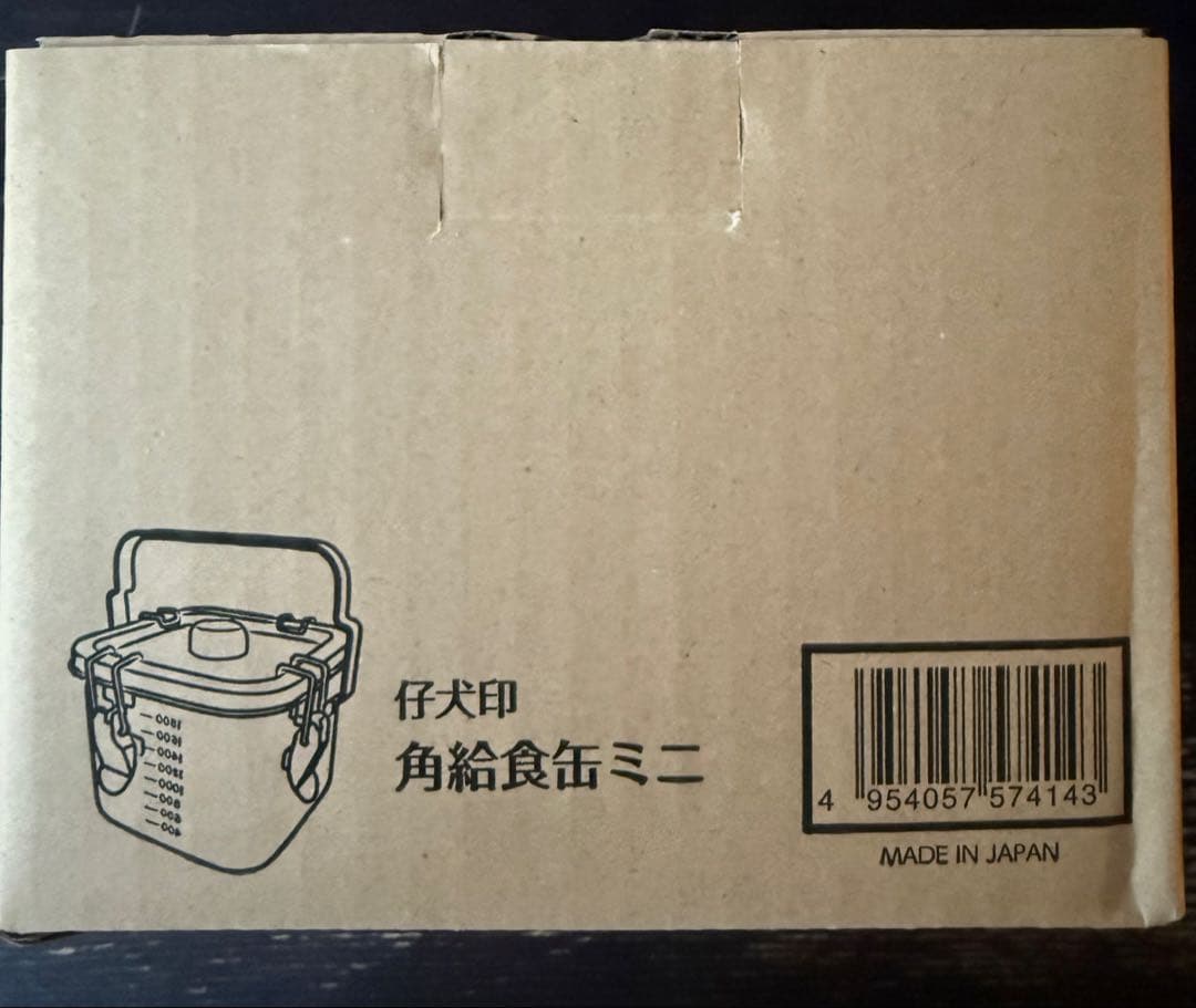 【新品未使用】仔犬印 角型給食缶ミニ　巾着バッグ付き