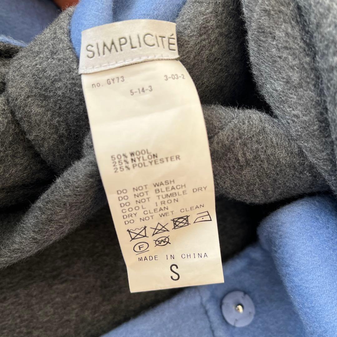 B.C. STOCK リバーシブルコート　グレー