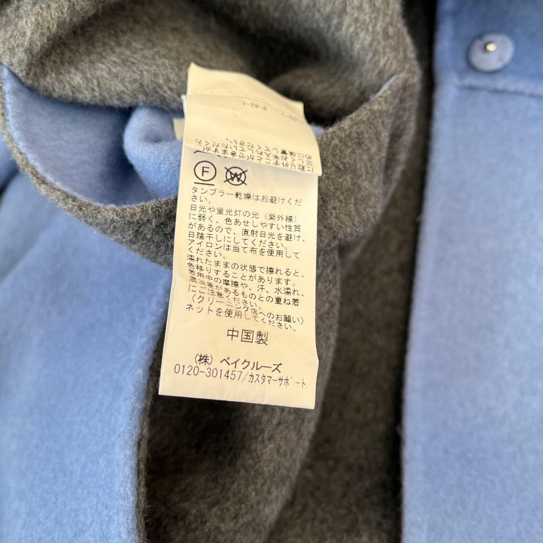 B.C. STOCK リバーシブルコート　グレー