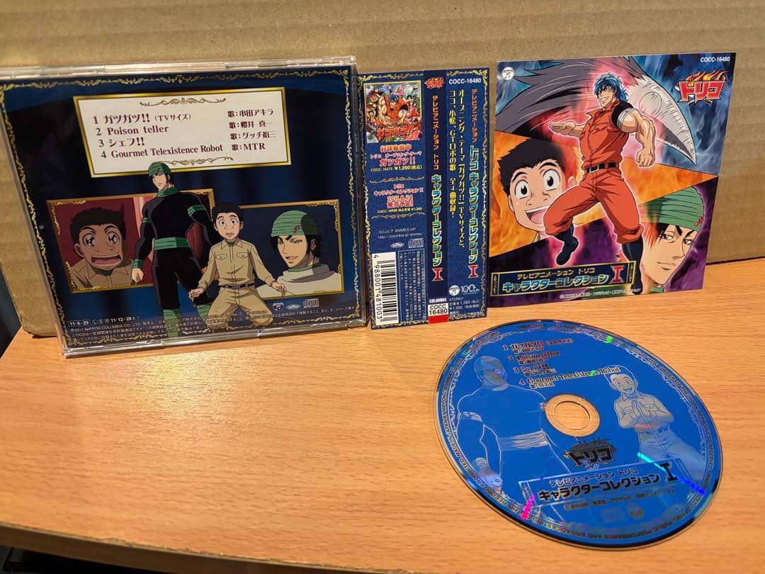 トリコ キャラクターコレクションⅠ～串田アキラ,櫻井真一,グッチ裕三,MTR