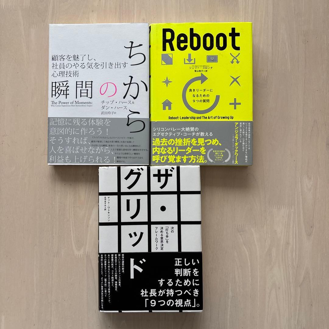 【良品・人気セット】ダイレクト出版　31冊セット ビジネス本・マーケティングほか