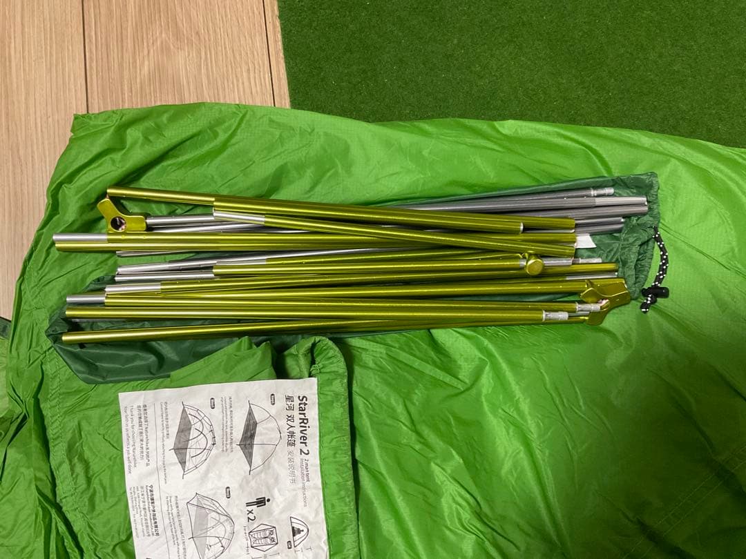 Naturehike Star 2 テント 2人用