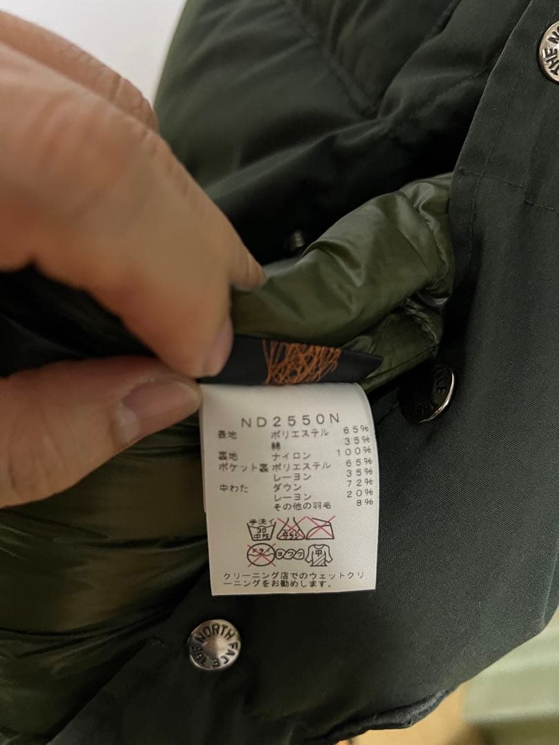 【クリーニング済】ノースフェイス　パープルレーベル　ナナミカ　ダウンベストM