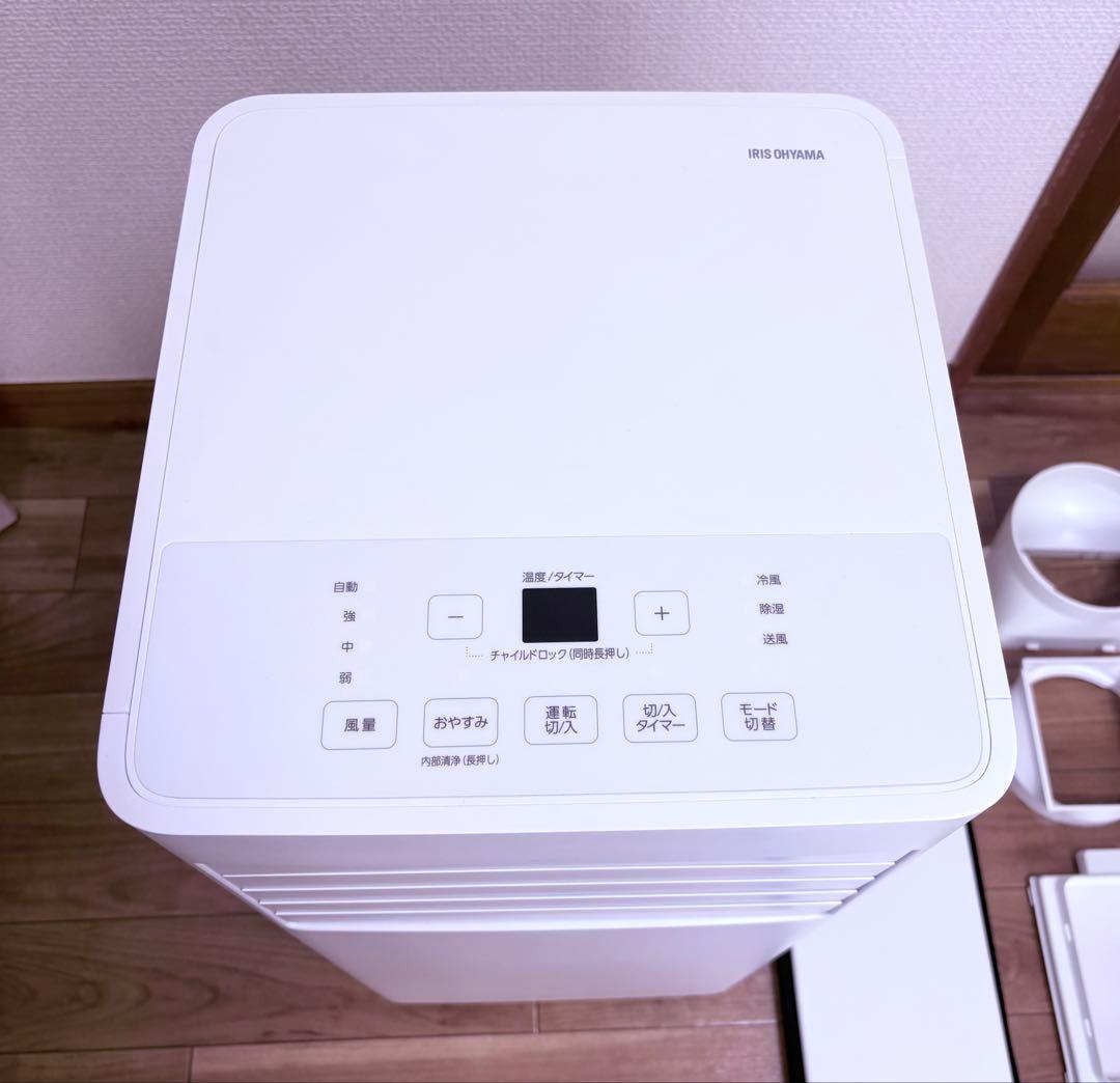 アイリスオーヤマ　ポータブルエアコン 2025年モデル