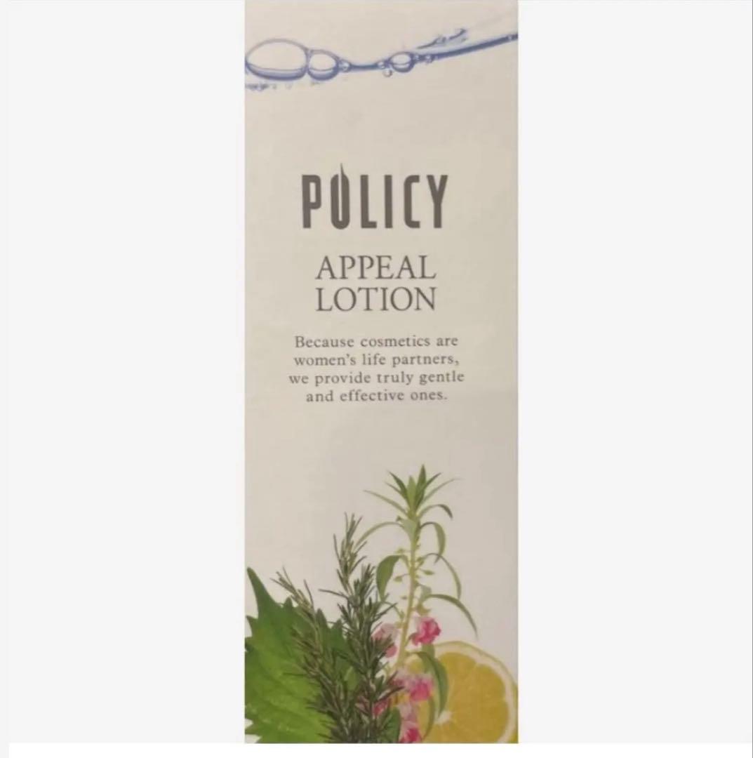 ミウダイ様・ご検討中