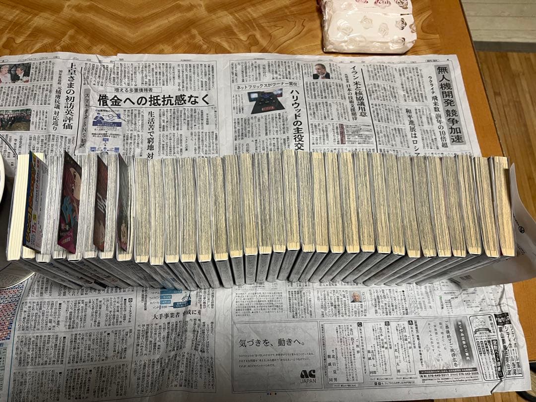 全巻初版帯付 呪術廻戦 0巻～30巻セット ノベライズ２冊付属 特典多数 美品