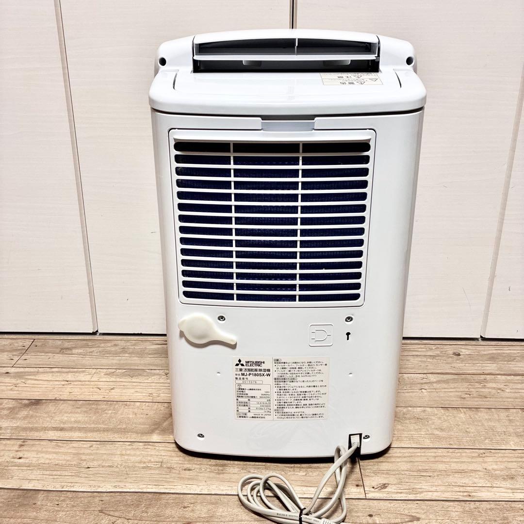 MITSUBISHI ELECTRIC SARARI サラリ除湿機　最上位モデル