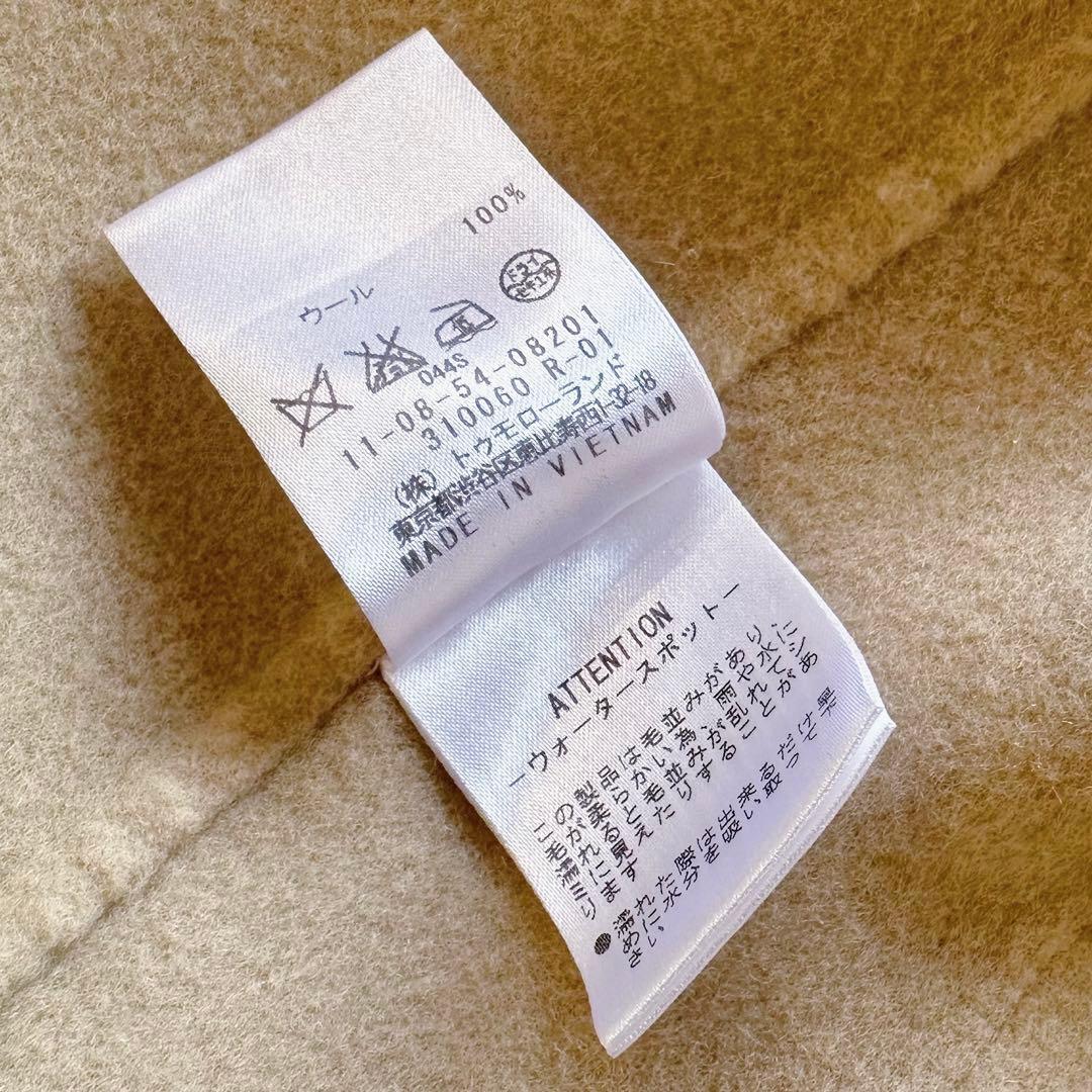 美品【ダブルフェイス／ベルト付き】ボールジィ／オーバーサイズ•ノーカラーコート