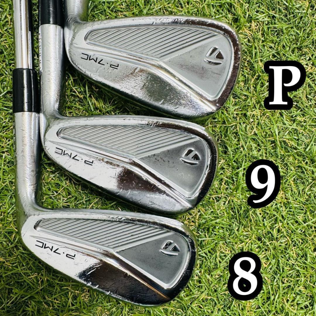 【中古】テーラーメイド P7MC 2023 メンズアイアンセット 6本 S