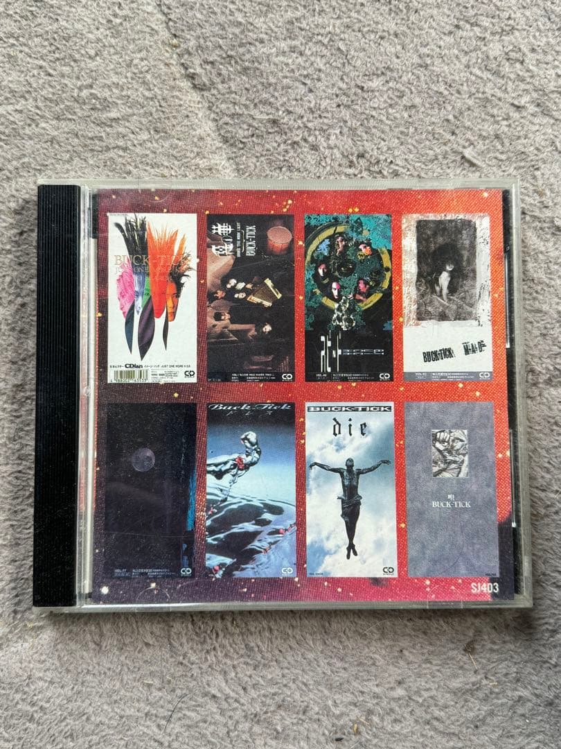 BUCK-TICK 詩曲全集 台湾？中国？ レア 貴重