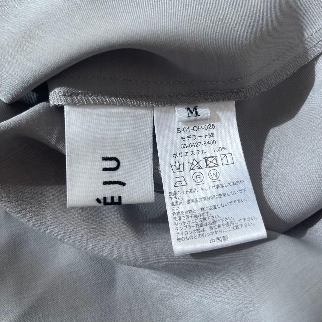 超美品 SOEJU ロングシャツワンピース ミモレ ロング 半袖 M グレー