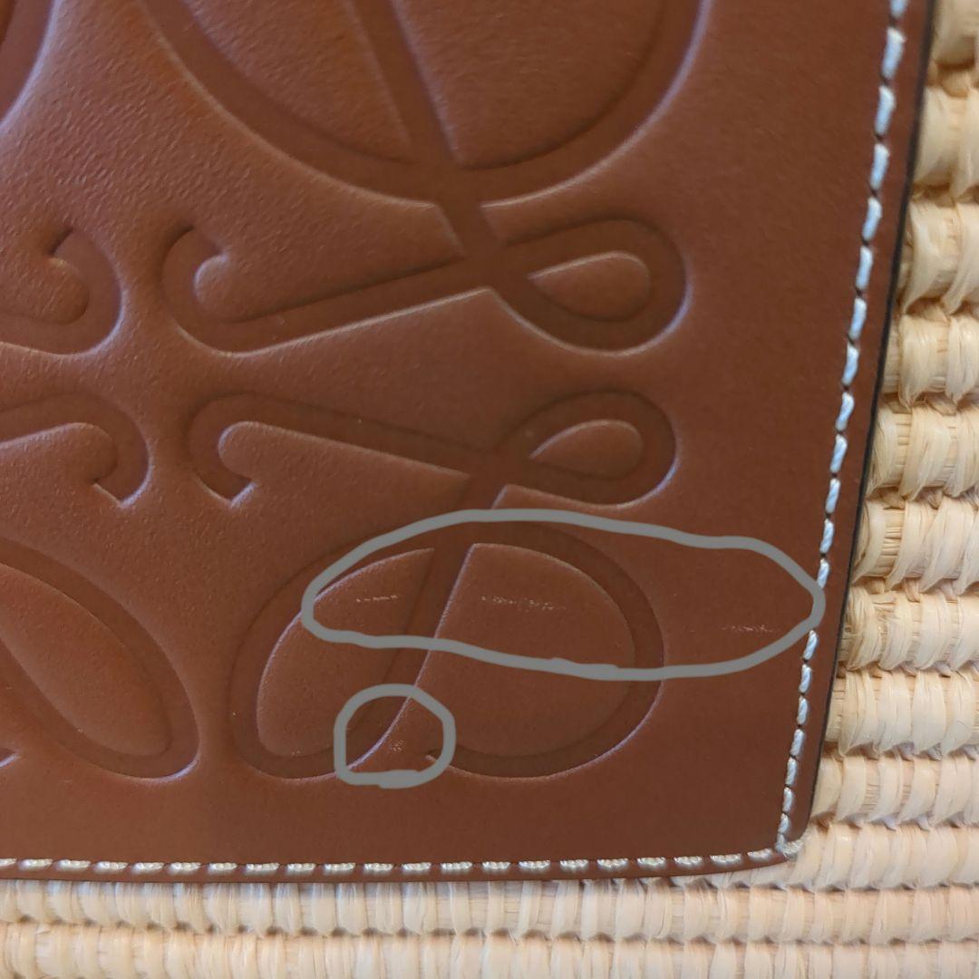 LOEWE　ロエベ　スクエア バスケットバッグ