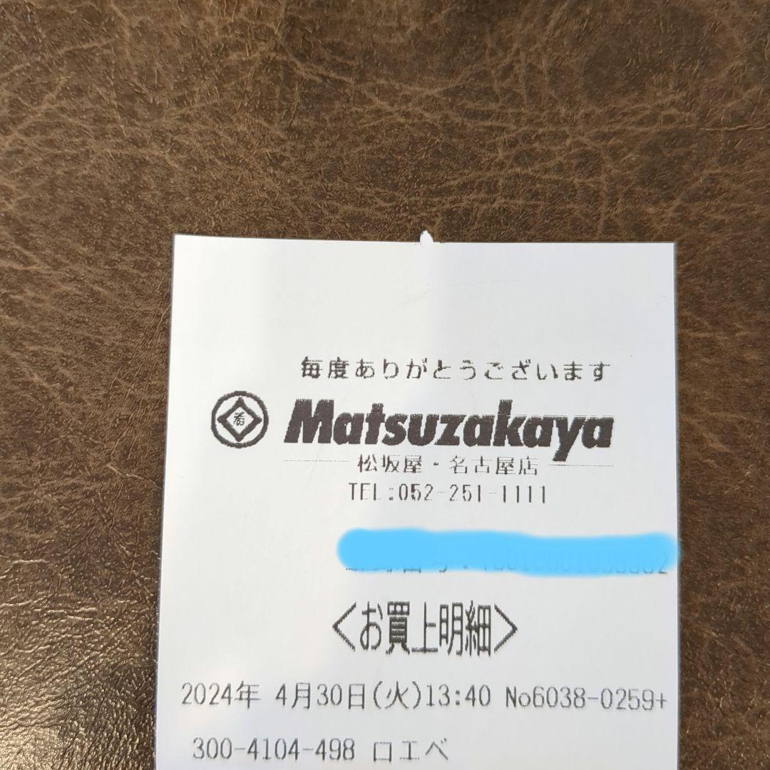 LOEWE　ロエベ　スクエア バスケットバッグ