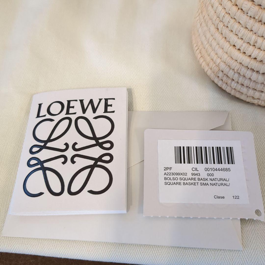 LOEWE　ロエベ　スクエア バスケットバッグ