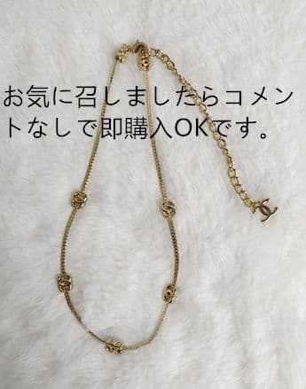 CHANEL ダブルC メタル ネックレス ゴールド