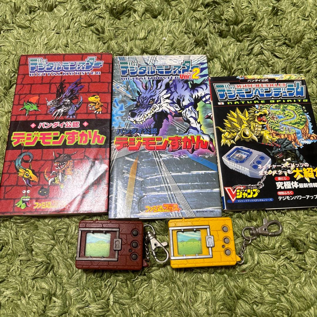 デジモン 赤と黄色2個 &攻略本3冊(攻略本別売り可能)