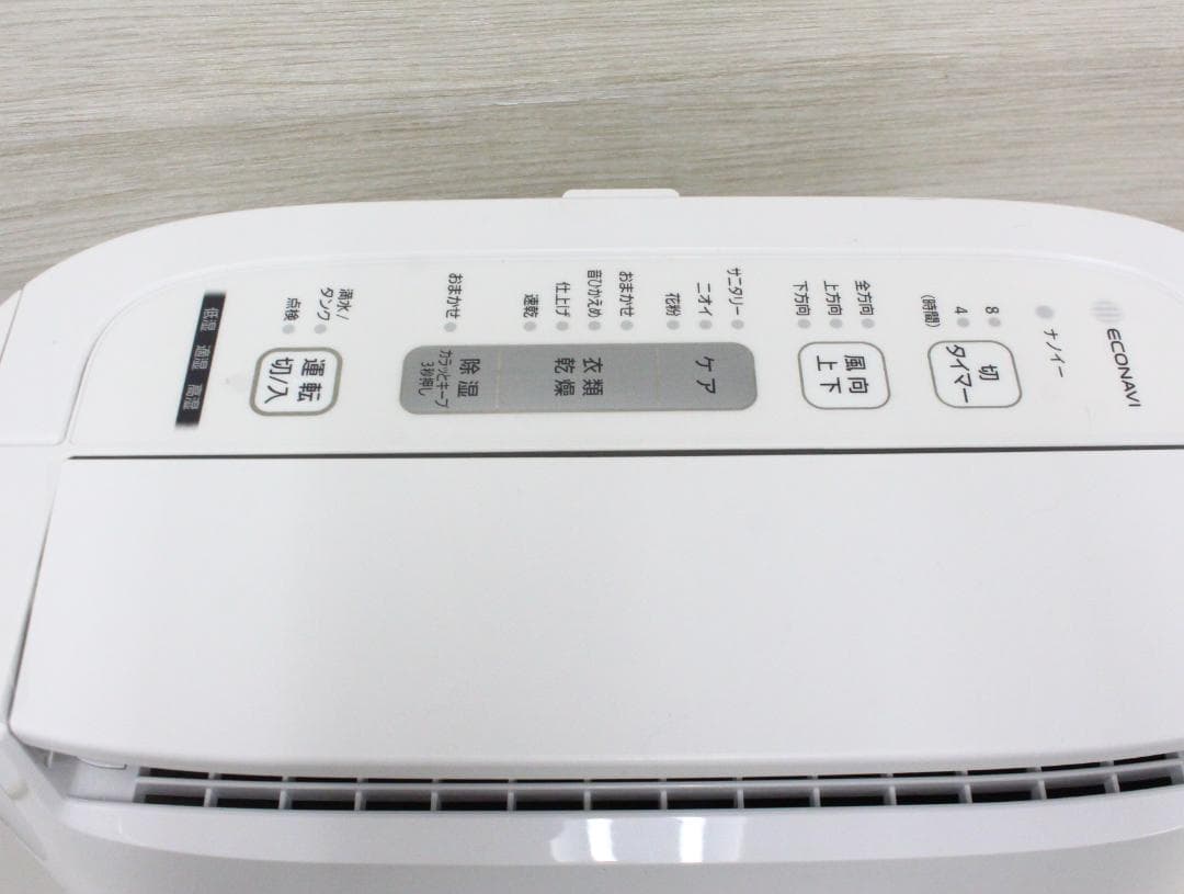 ▲パナソニック　衣類乾燥除湿機　F-YZTX60　2020年製 ①