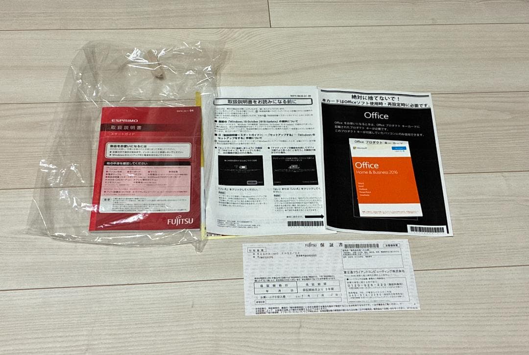 【FMV】ディスプレイ一体型 デスクトップPC FMVF52C2PG（ピンク）