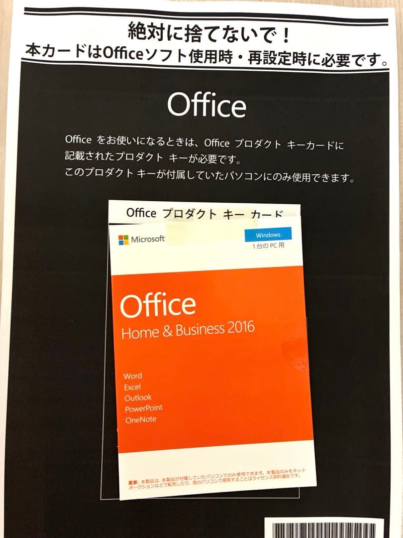 【FMV】ディスプレイ一体型 デスクトップPC FMVF52C2PG（ピンク）