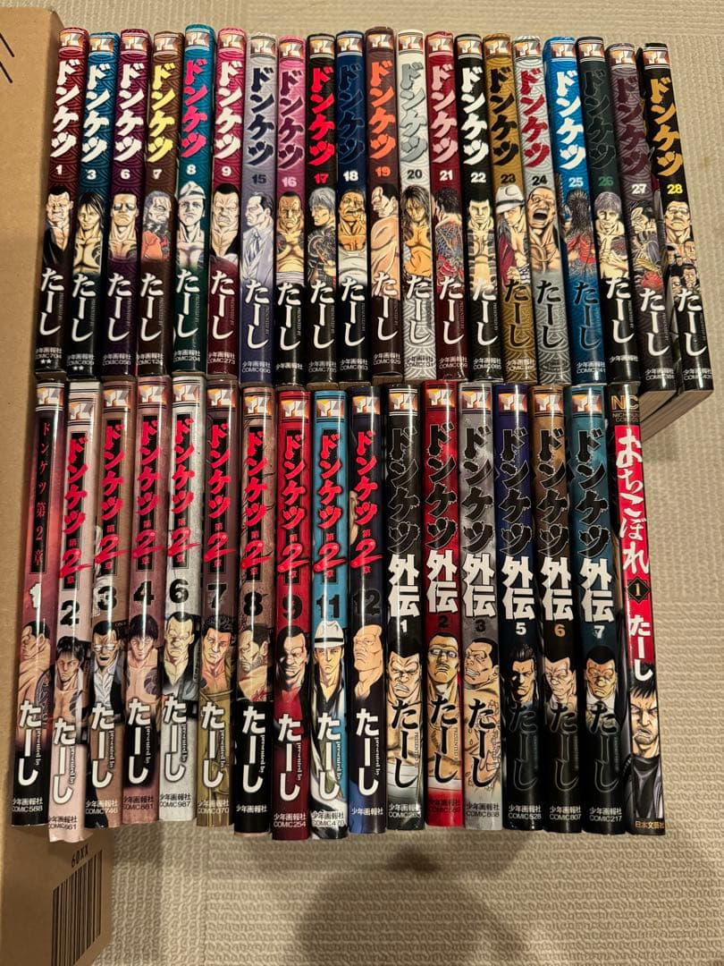 キャンペーン価格　ドンケツ 37冊セット