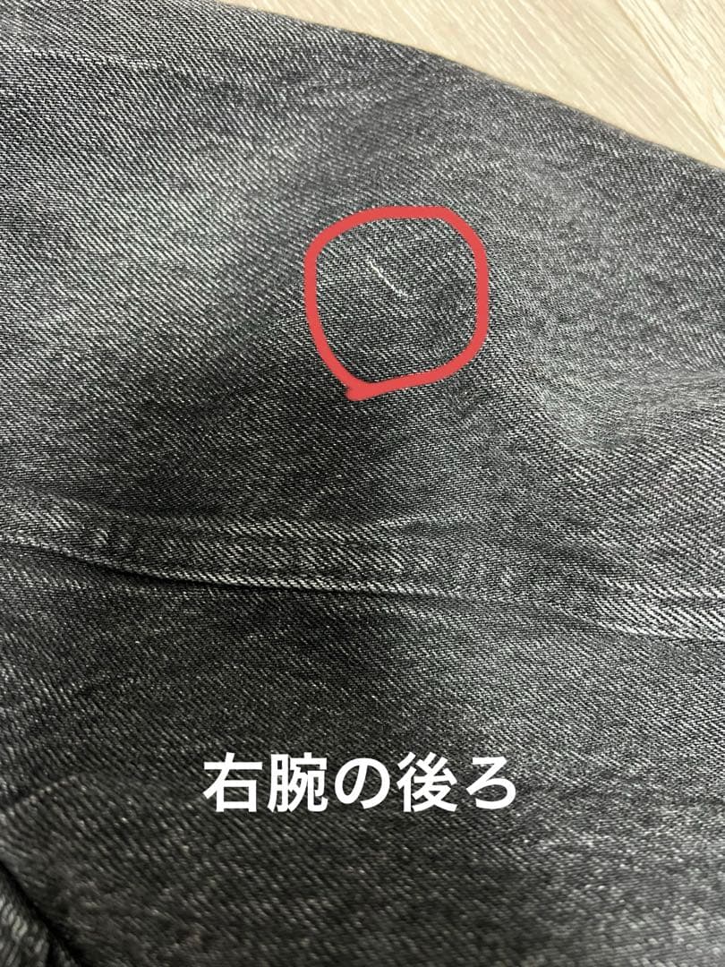 RED CARD×FRAY I.Dコラボ チョアコート ブラック