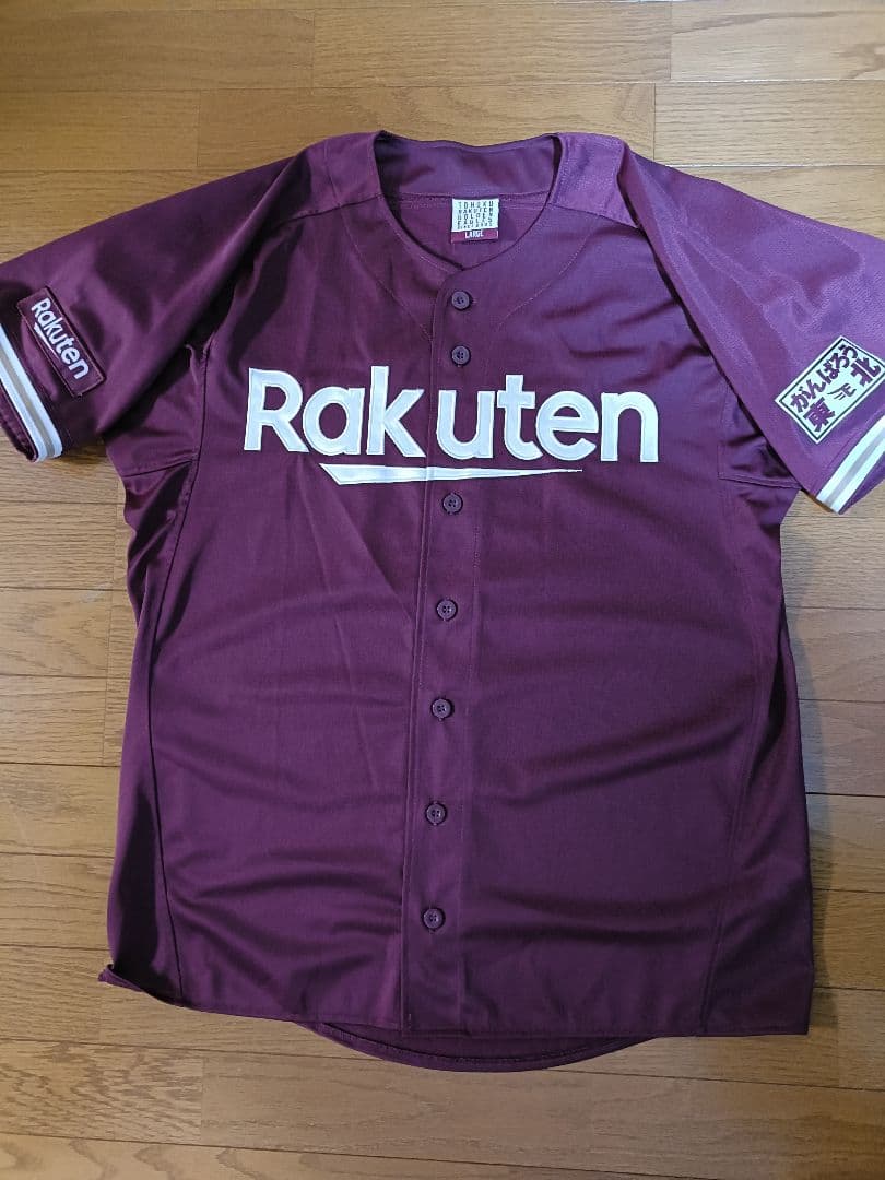 イーグルス ☆ 武藤選手 ユニフォーム サイン入り