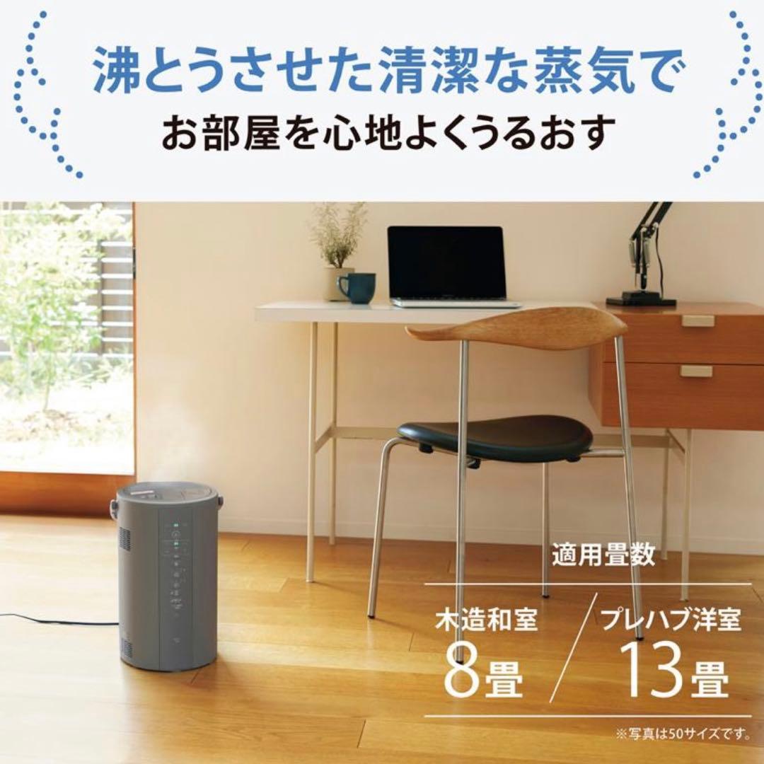 【未使用品】ZOJIRUSHI 象印 スチーム式加湿器 EE-DF50 25年製