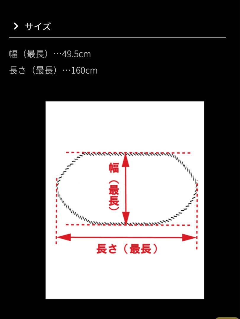 リッチボリュームフアァーケープ
