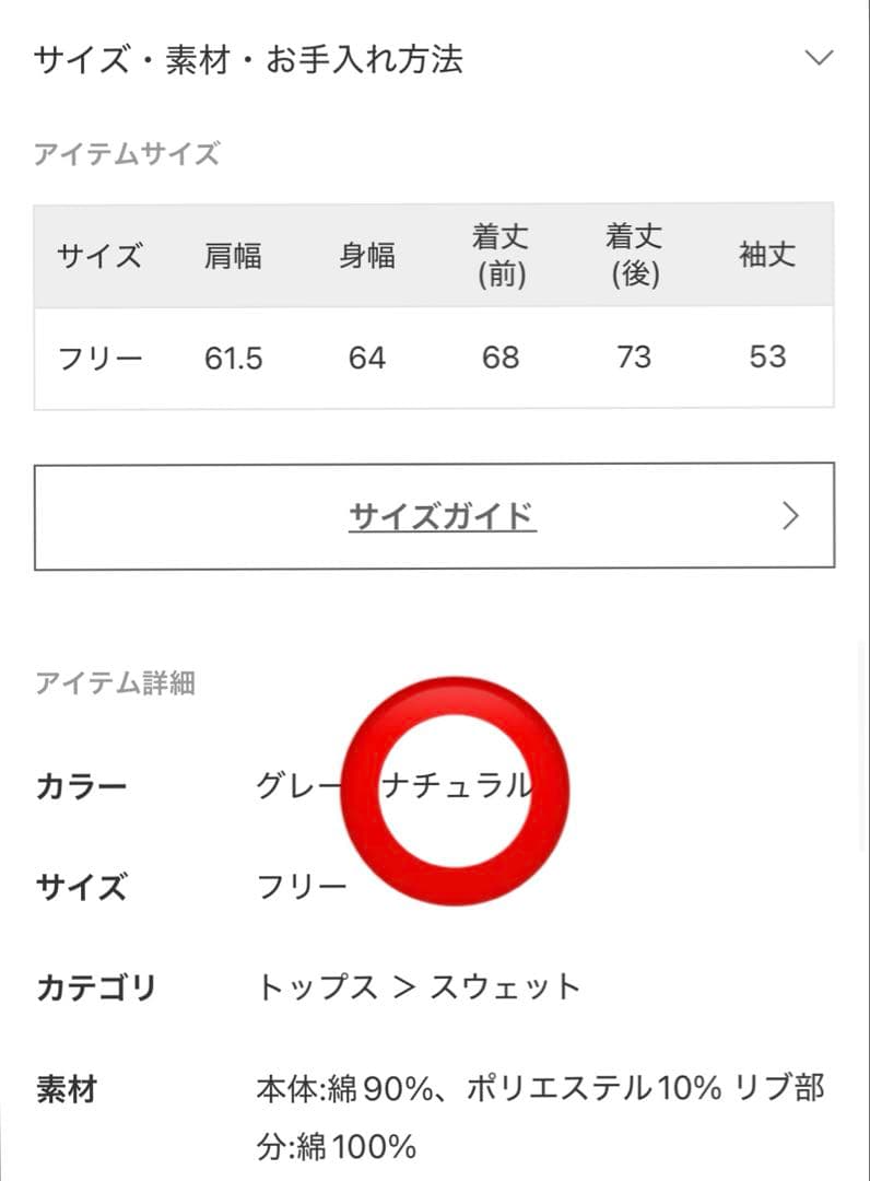 フレームワーク　チャンピオン別注