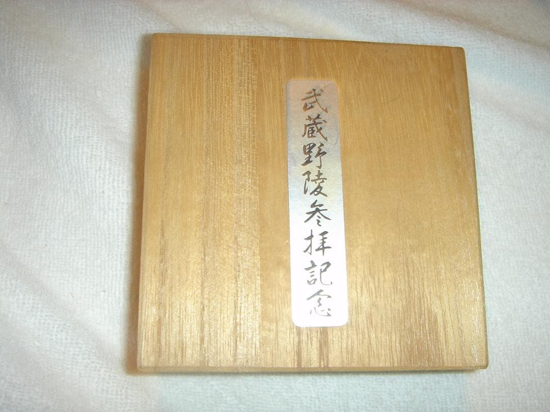 ＭＭＭ　杯、メダル