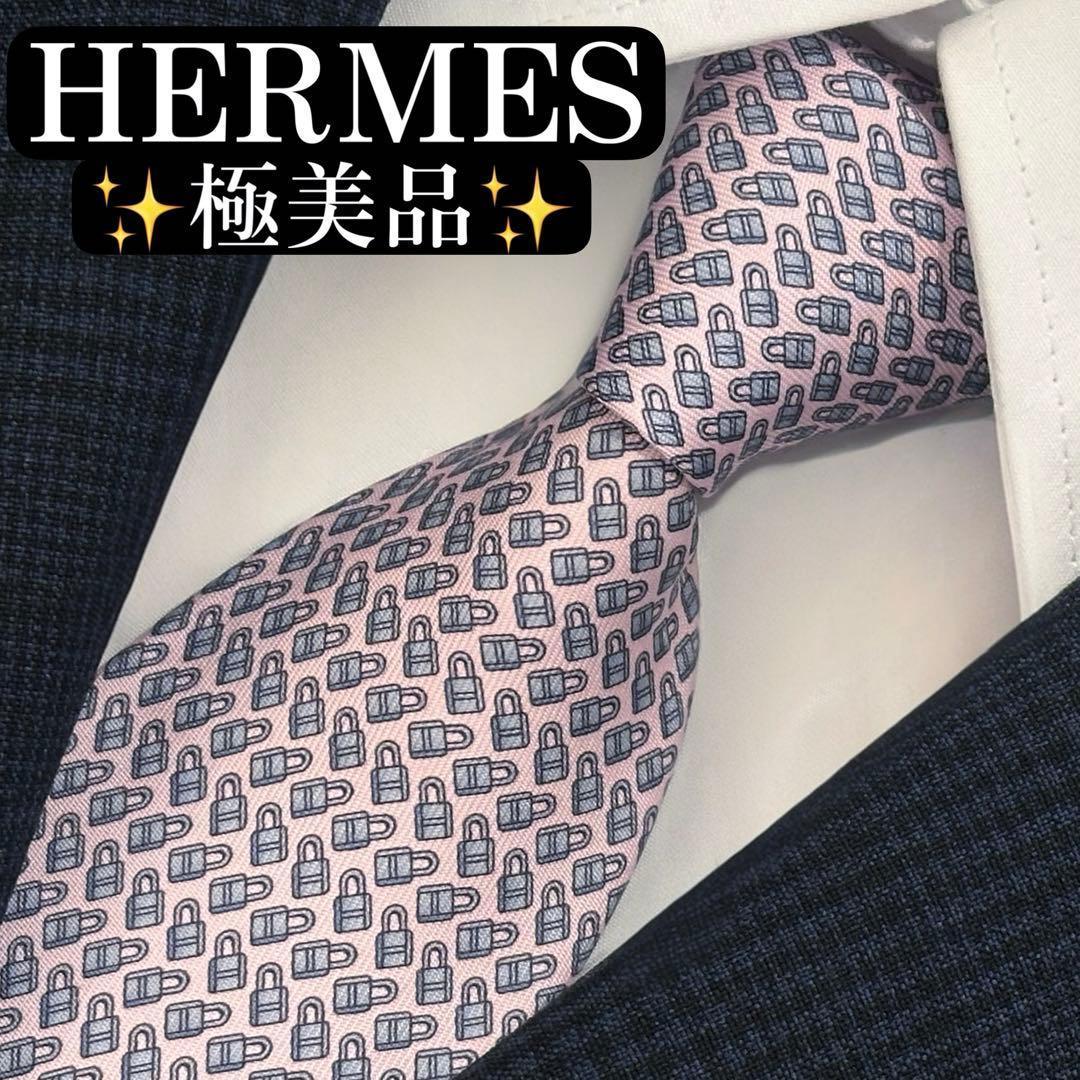 極美品✨HERMES ネクタイ　エルメス　南京錠　鍵　可愛い　ピンク　【A】